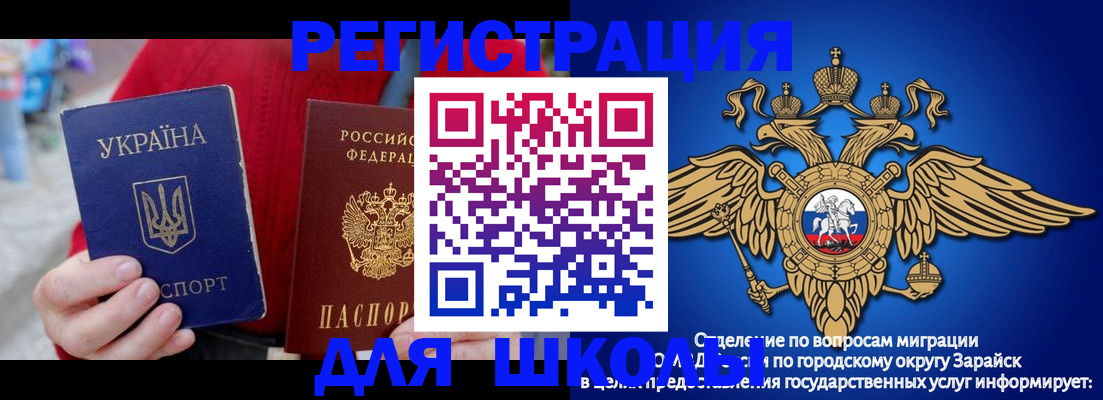 найти адрес прописки в Жукове